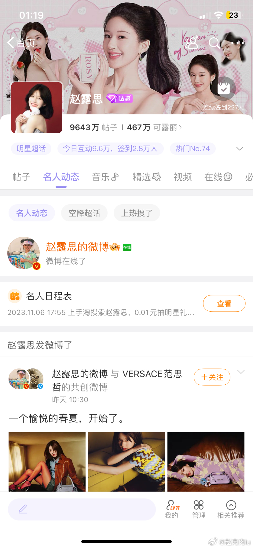 地方新闻 第35页