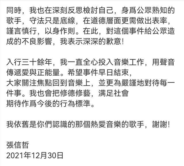 港澳新闻 第23页
