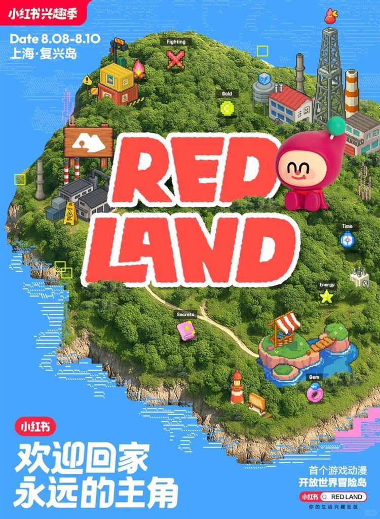 港澳新闻 第22页