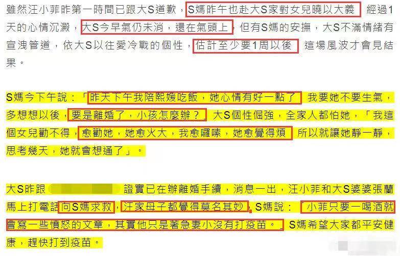 四川一村民疑遭黑熊袭击四川一村民疑遭黑熊袭击——深度探究背后的故事与应对之道