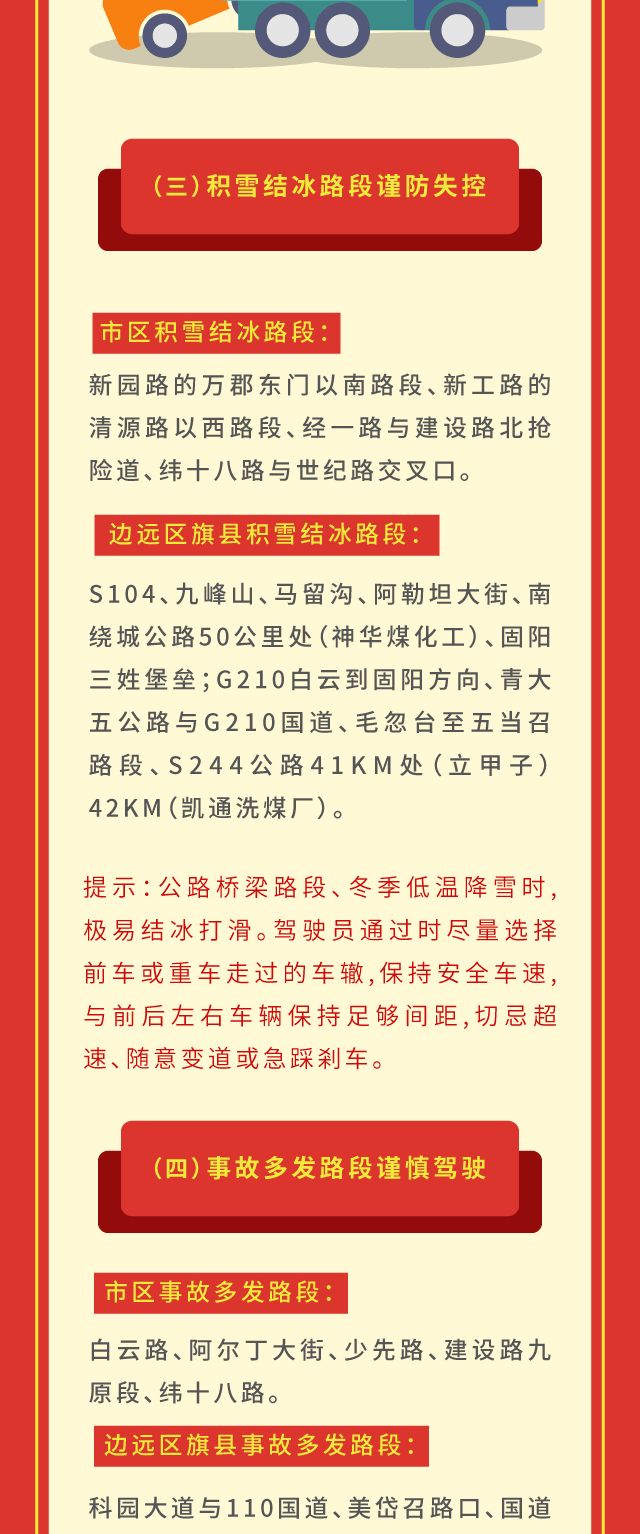 游戏专题 第13页