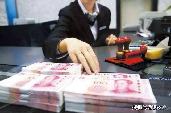 事关存钱取钱!超5万元或将全面尽调